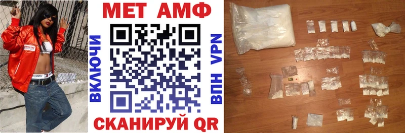 shop телеграм  Осинники  АМФ VHQ 