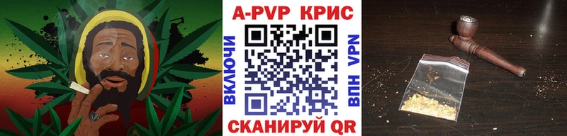 Альфа ПВП мука  продажа наркотиков  Осинники 