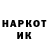 КЕТАМИН VHQ Oskars Klavins