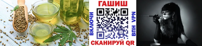магазин    Осинники  Cannafood конопля 