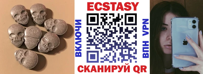 МЕГА вход  Осинники  Экстази 99%  цена  