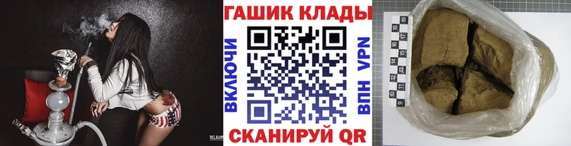 ГАШИШ hashish Осинники