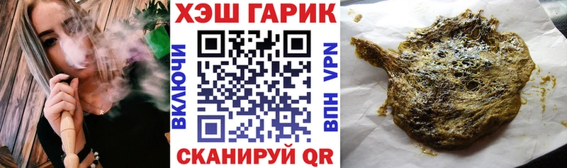гидра ССЫЛКА  купить   Осинники  Гашиш Cannabis 
