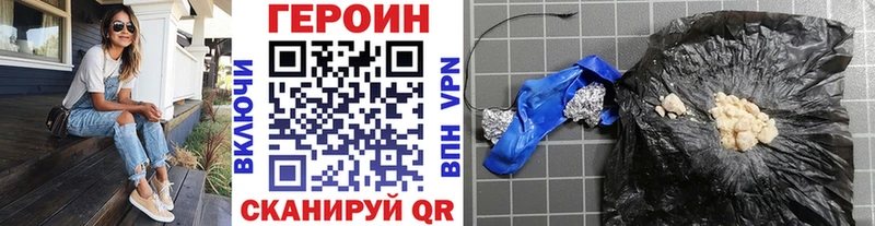 Героин афганец  Осинники 