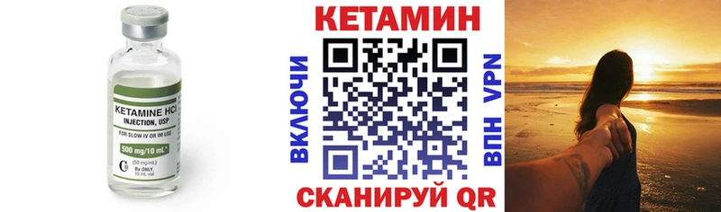 КЕТАМИН ketamine  цена   Осинники 