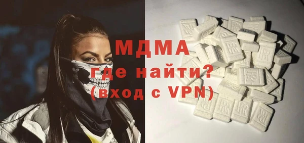 молекула духа Алзамай