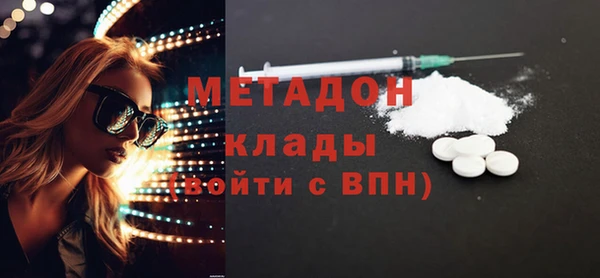 молекула духа Алзамай