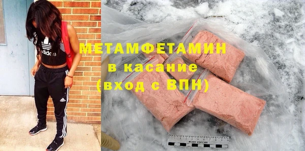 MESCALINE Киреевск
