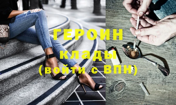 бошки Кинешма