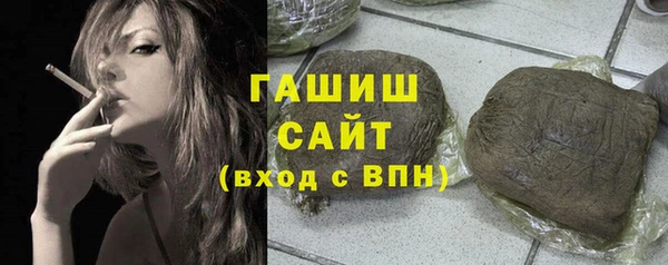 молекула духа Алзамай