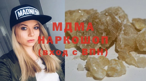 молекула духа Алзамай