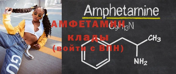 молекула духа Алзамай