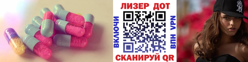 Лсд 25 экстази ecstasy цены наркотик Осинники