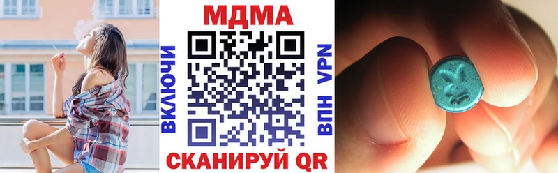 магазин  наркотиков  сайты даркнета какой сайт  МДМА Molly  Осинники 