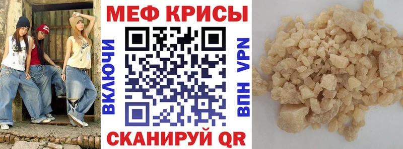 МЕФ мяу мяу где купить наркоту Осинники