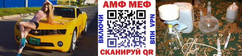нарко площадка Telegram Осинники Первитин кристалл