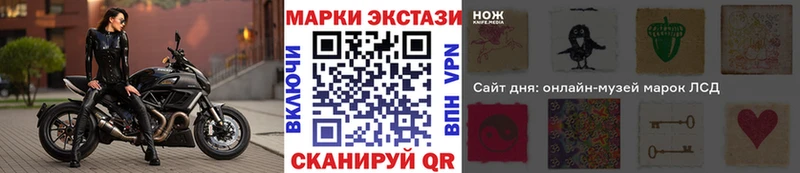 Наркотические марки 1,5мг  Осинники 